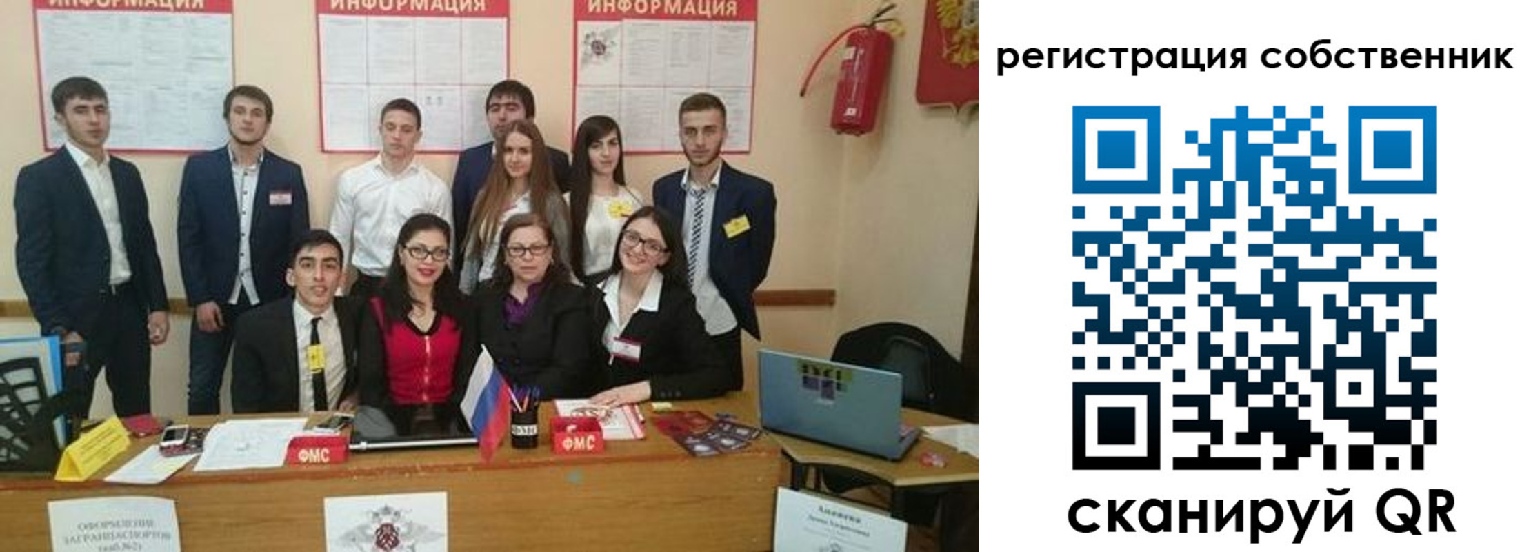 форма 3 в Немане
